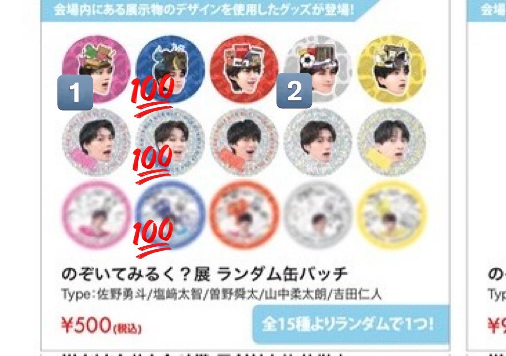 めちゃも tweet media