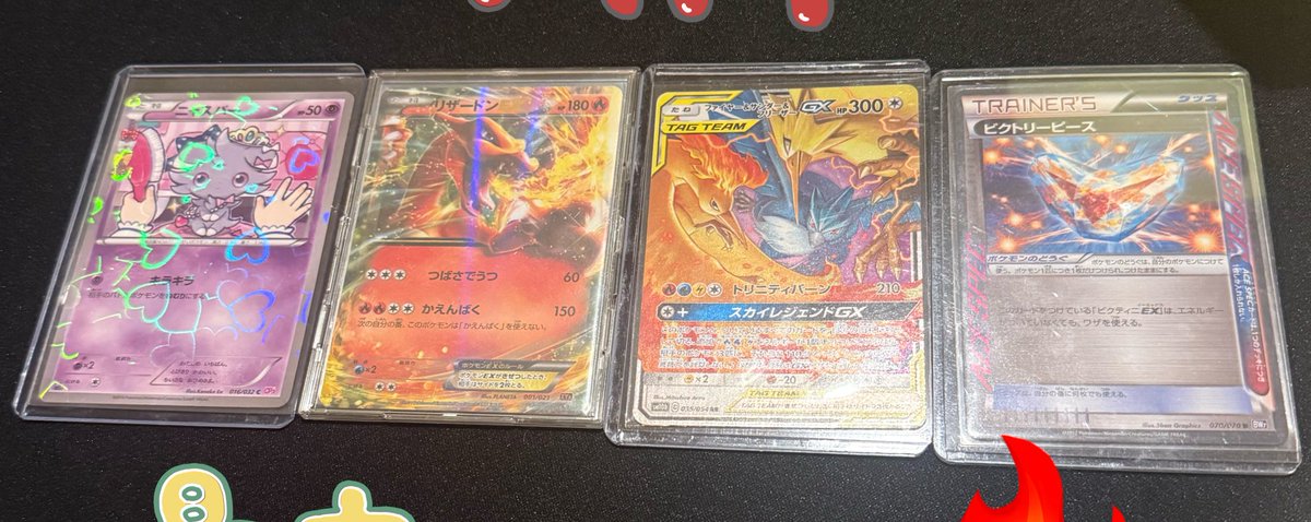 kentoku1203's tweet photo. 【🔥🎁第4弾⚡️プレ企画🎁🔥】

この4枚を🎁1名様にプレゼント㊗️

⭐️参加方法⭐️

私をフォロー＆リツイート＆いいね🩷

〆は4月5日　あたるってぃー抽選🔥

引用して貰えたら当選アップ⤴️🔥

引用してくれたら喜びます😁👍

#プレ企画　#ポケカ　#プレゼント企画

よろしくお願い致します🙇🥺🙇　　心 https://t.co/kA2VHs2S17