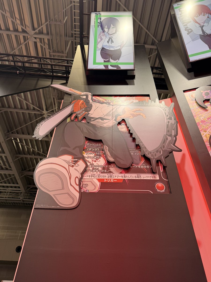 高田チェンソー tweet media