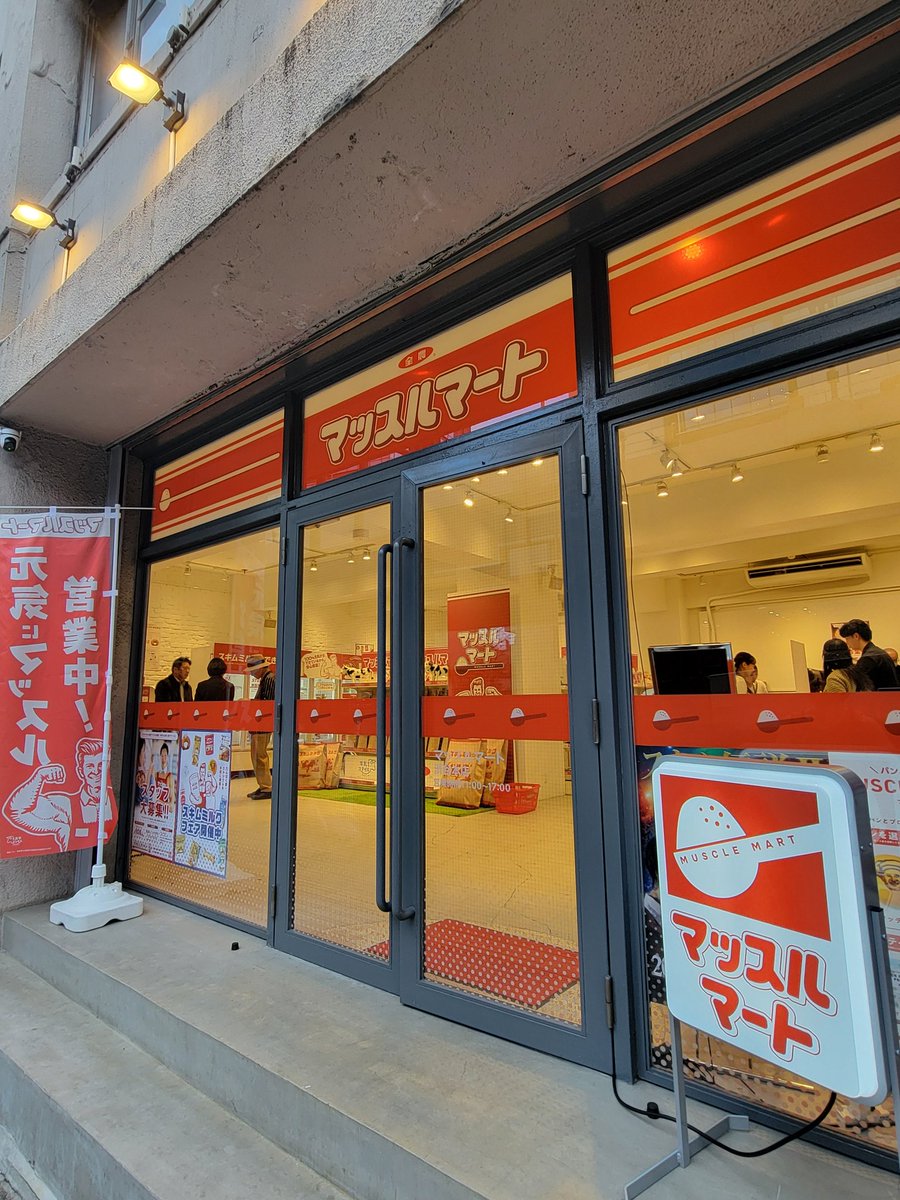 筋肉紳士集団ALLOUT tweet media