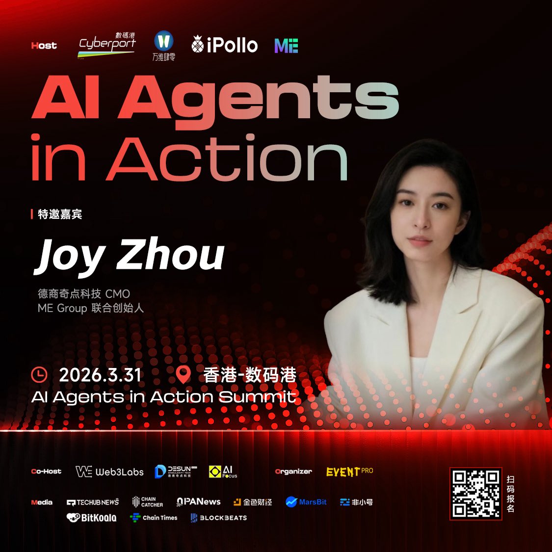 Joy_rich168's tweet photo. 3月31日「AI Agents in Action」峰会将在香港数码港举办，此次峰会将会把开发者、技术团队和生态项目聚在一起，围绕 Web4.0、Agent 及其规模化落地路径，展开更具洞察力的深度交流与实践探讨。
💡主办方：Cyberport, 万维肆零，iPollo, ME Group
🤝 合作方：Web3Labs, DESUN,EventPro
📅 时间：2026年3月31日
📍 地点：香港·数码港
🔗 报名：https://t.co/6EH3M7uhEO