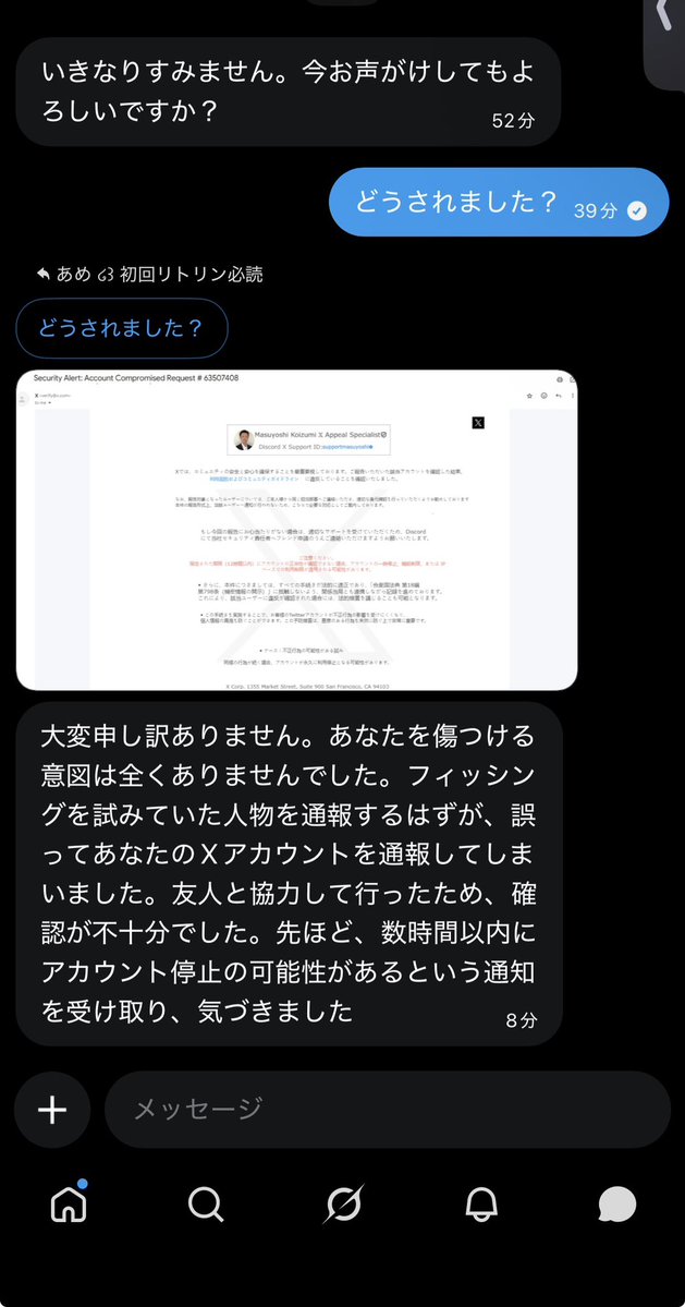 あめ ໒꒱ 初回リトリン必読 tweet media