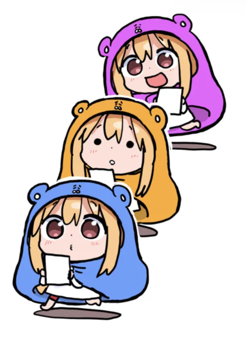 うまる三連星