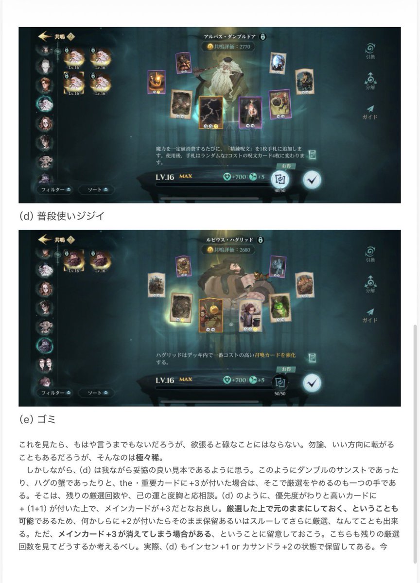 だしゃいゔ tweet media
