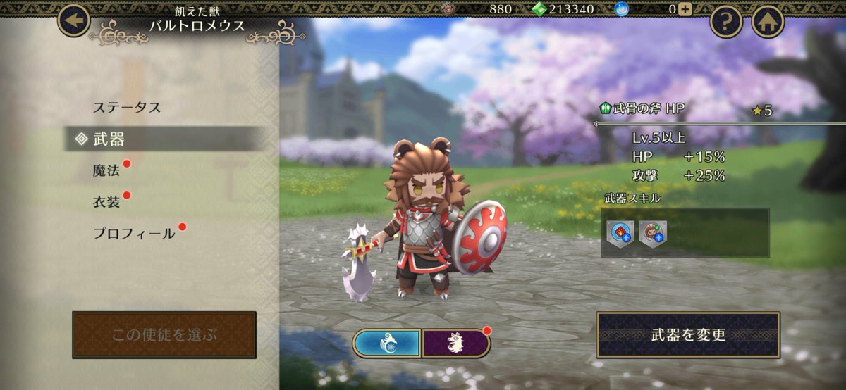 うっち～ tweet media