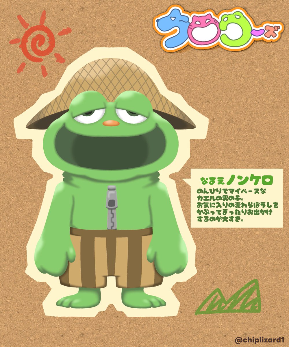 🦎木片トカゲ🦎 tweet media