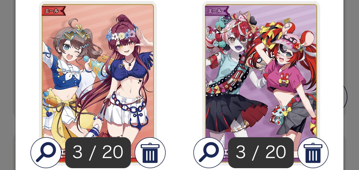 とりあえずここがあと3枚は欲しいかも