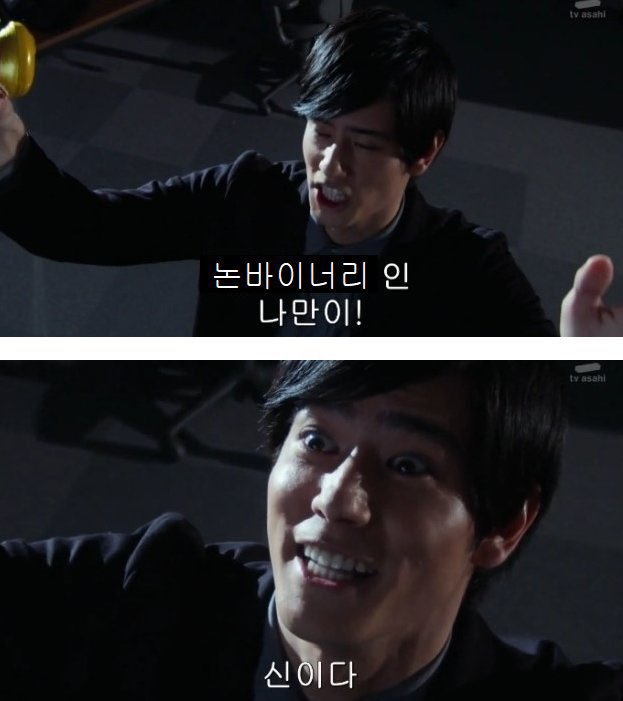 가루오너 헬님 tweet media