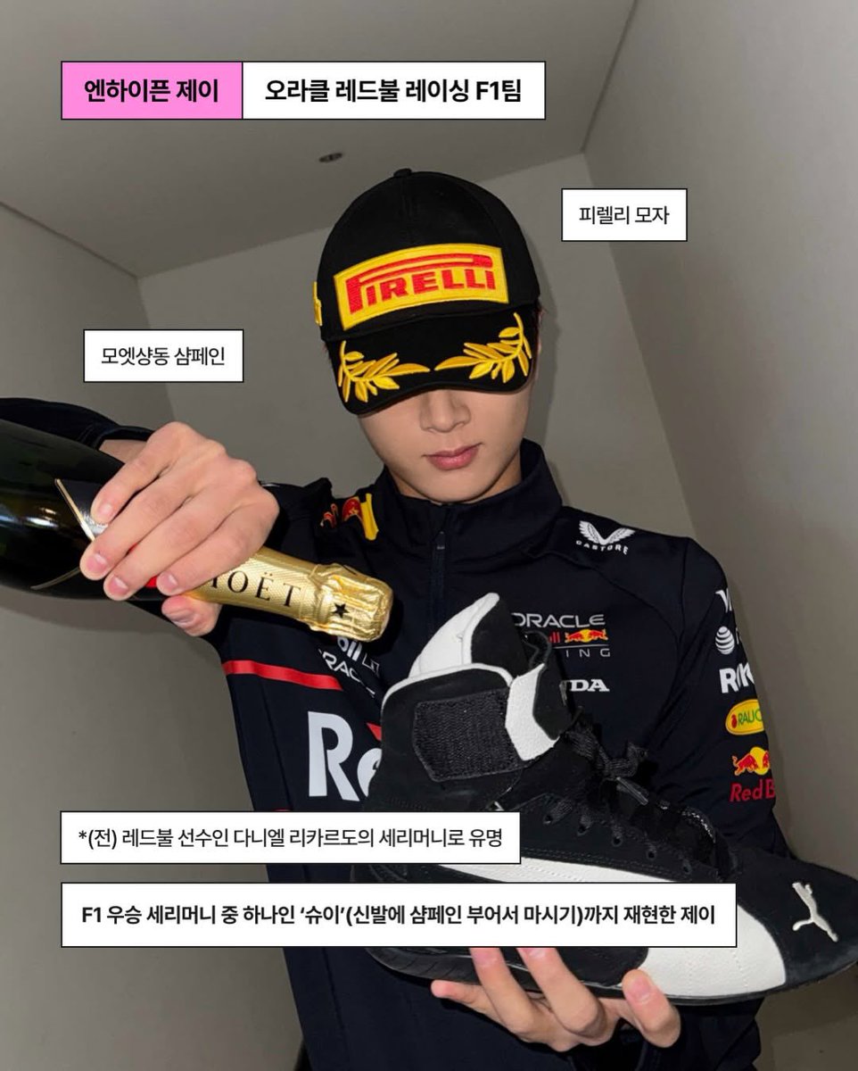 ENJAYVERSE tweet media