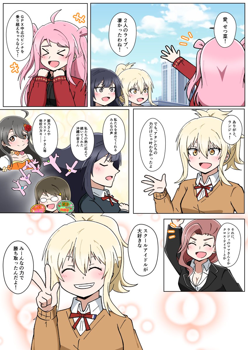 🇨🇭カマス😙😙 tweet media