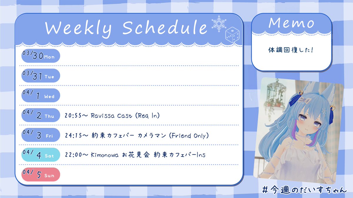 だいすろーる❄🎲 tweet media