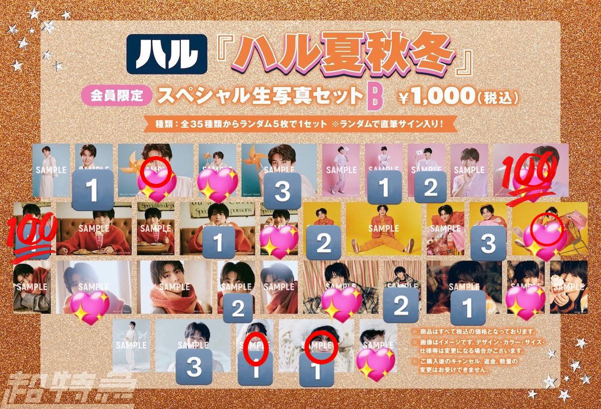 ぴっぴ tweet media