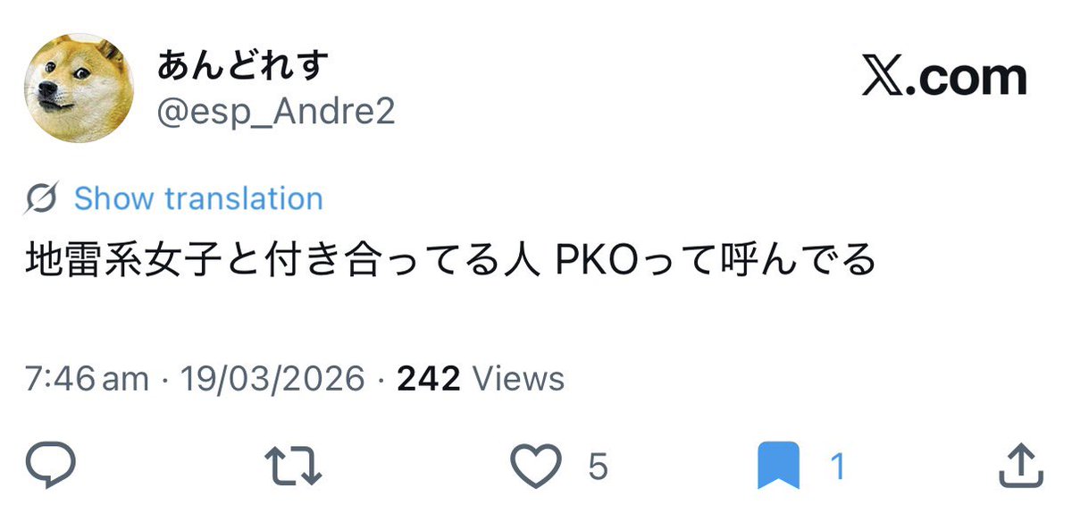 あんどれす tweet media