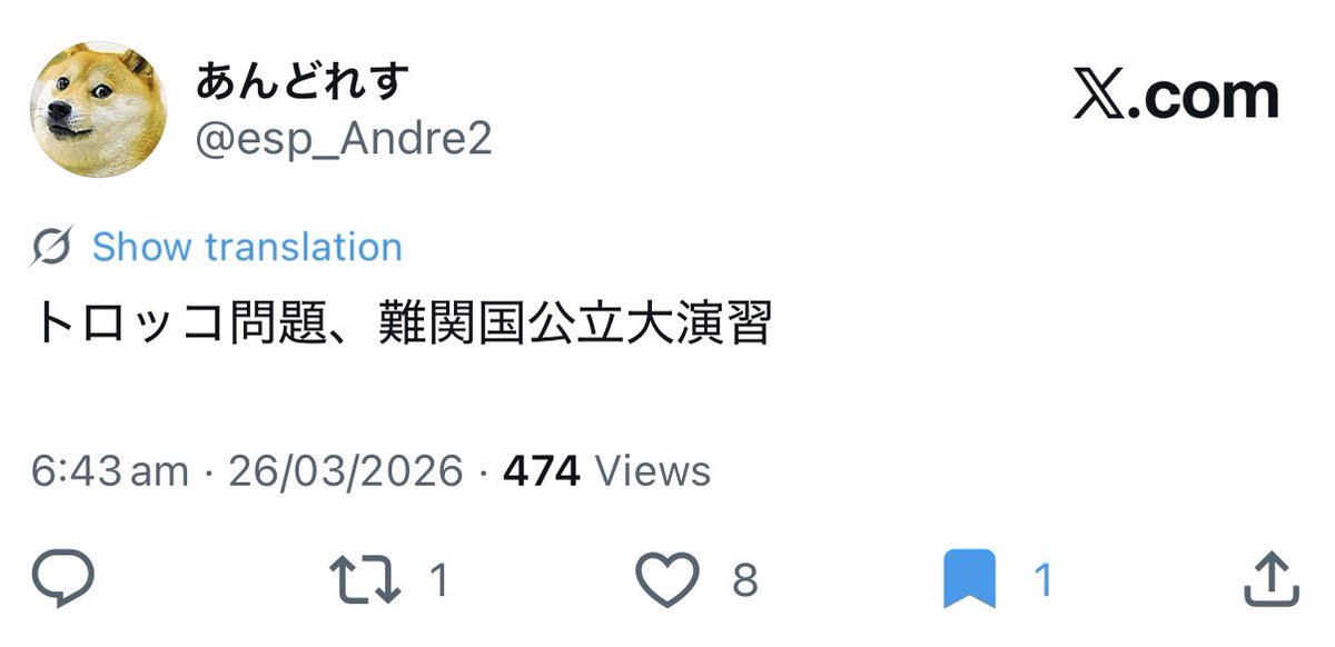 あんどれす tweet media