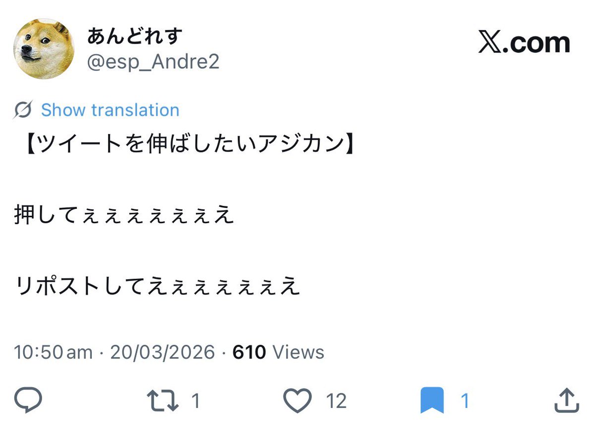 あんどれす tweet media