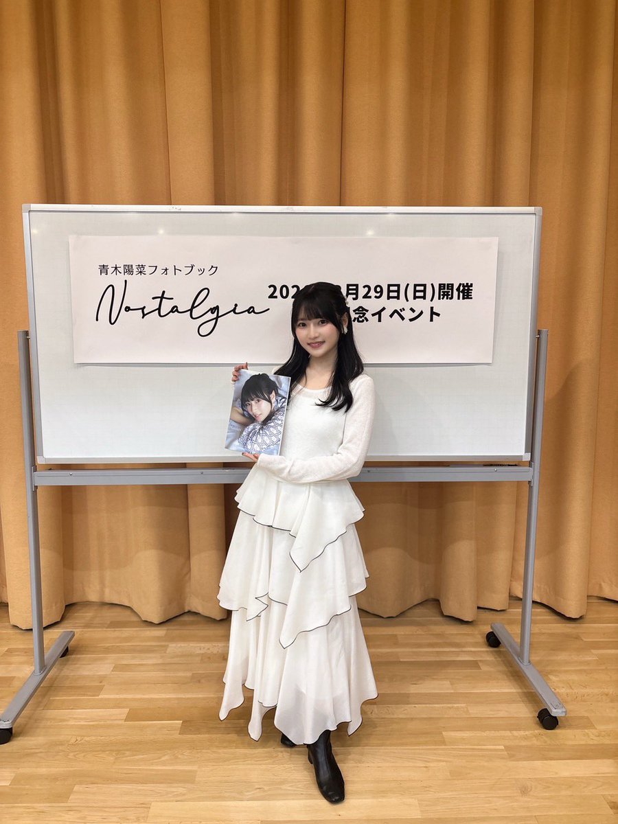 青木陽菜、初フォトブック「Nostalgia」発売直前チェキ会が大盛況