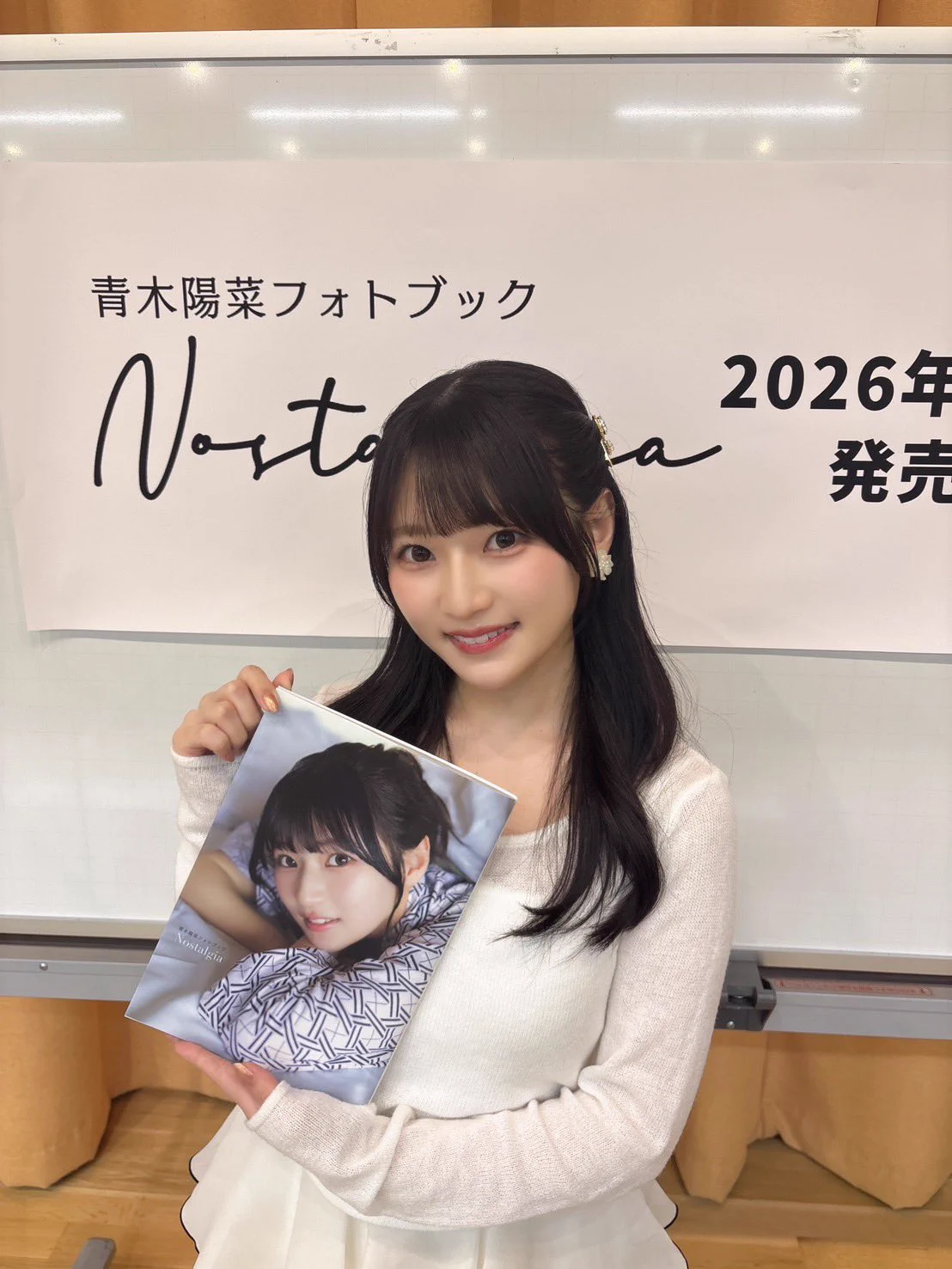 青木陽菜、初フォトブック「Nostalgia」発売直前チェキ会が大盛況