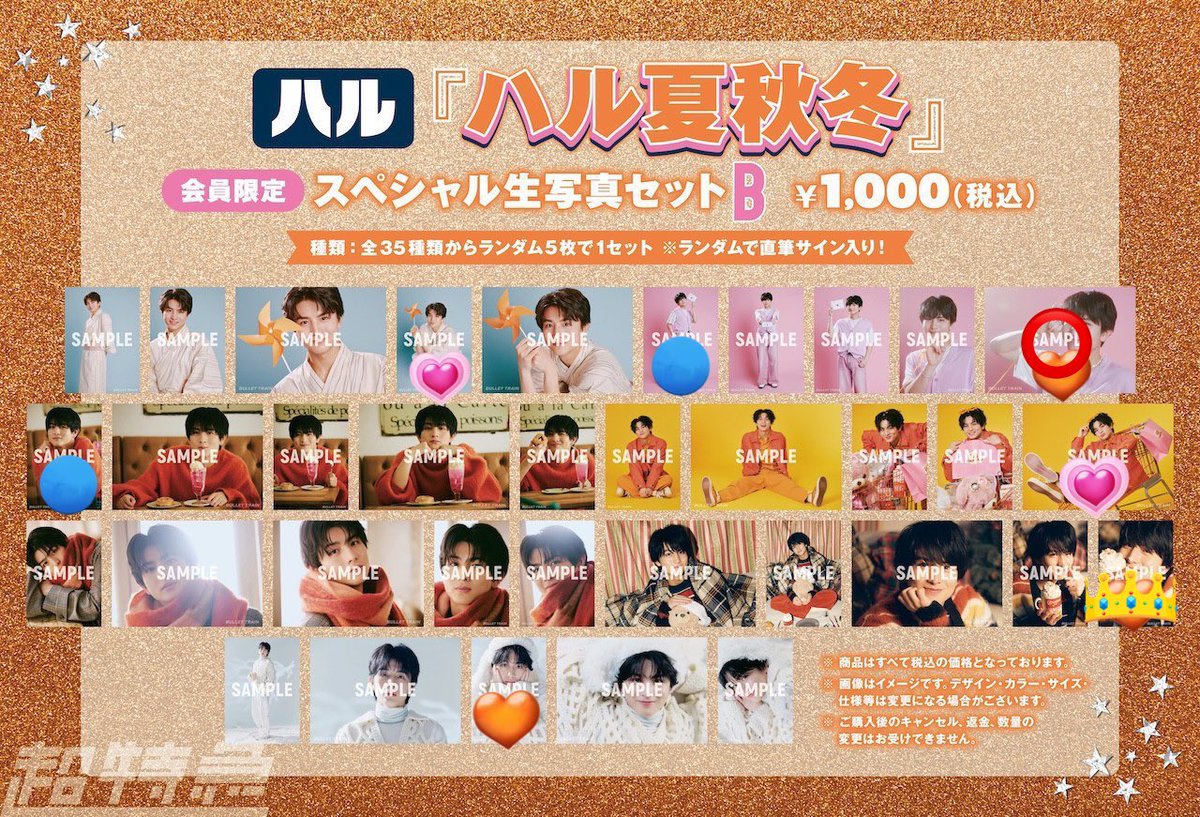 しゅは tweet media