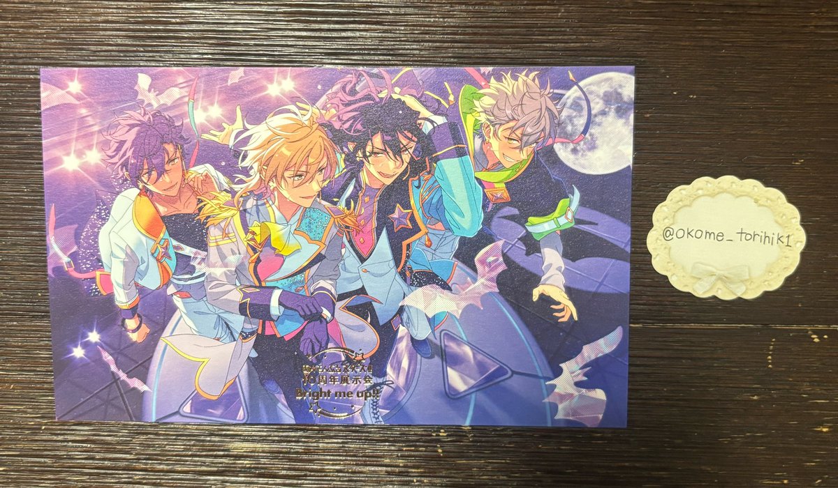 お米@プロカ必読 tweet media