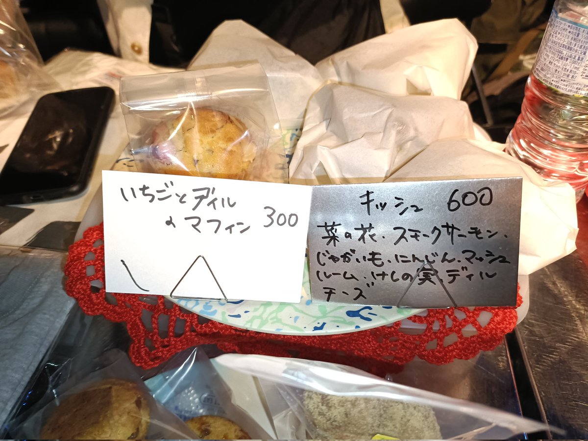 きむぼーる☆ tweet media