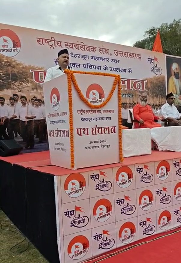 VSK_Uttarakhand's tweet photo. देहरादून परेड ग्राउण्ड में राष्ट्रीय स्वयंसेवक संघ देहरादून महानगर उत्तर द्वारा आयोजित वर्ष प्रतिपदा उत्सव में प्रान्त प्रचार प्रमुख उत्तराखण्ड श्रीमान संजय जी का उद्बोधन !

लिंक: https://t.co/E6oc7tHscS

#ChaitraShuklaPratipada | #PathSanchalan |  #RSS | #Dehradun | #Uttarakhand https://t.co/tf8Zkrw1fr