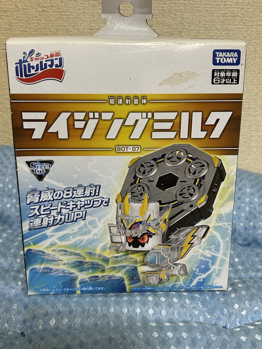 としG(としげいざぁ) tweet media