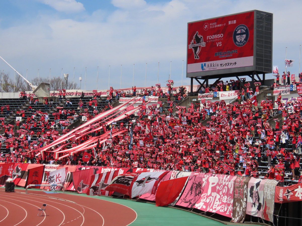 HINCHADA KUMAMOTO tweet media