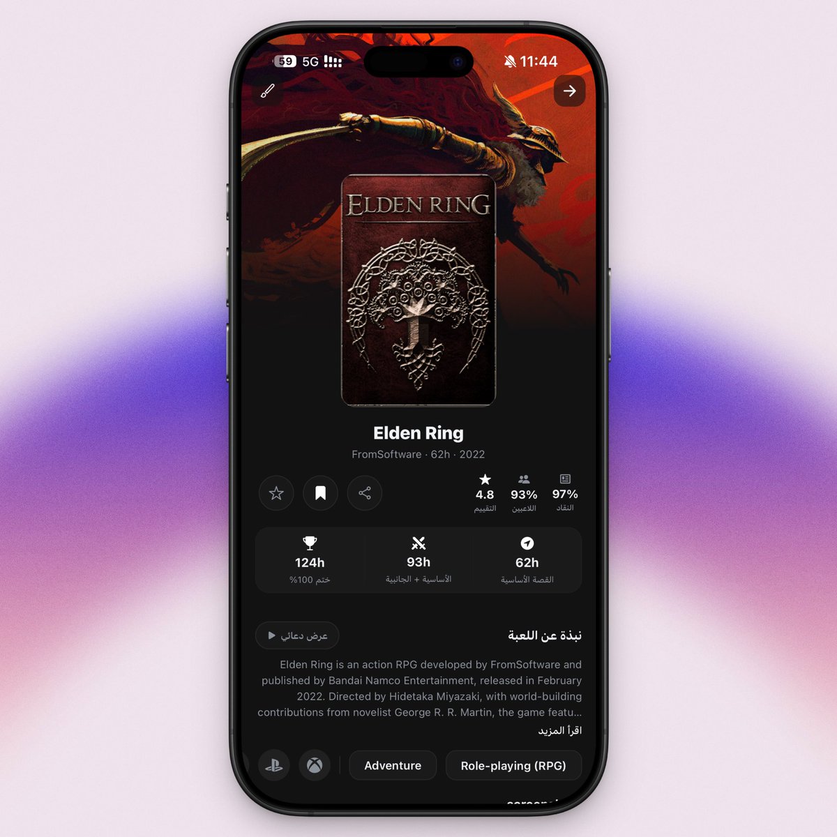 عبد الرحمَن tweet media