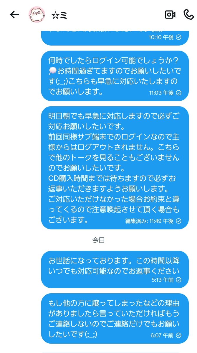 🐧🩶 tweet media