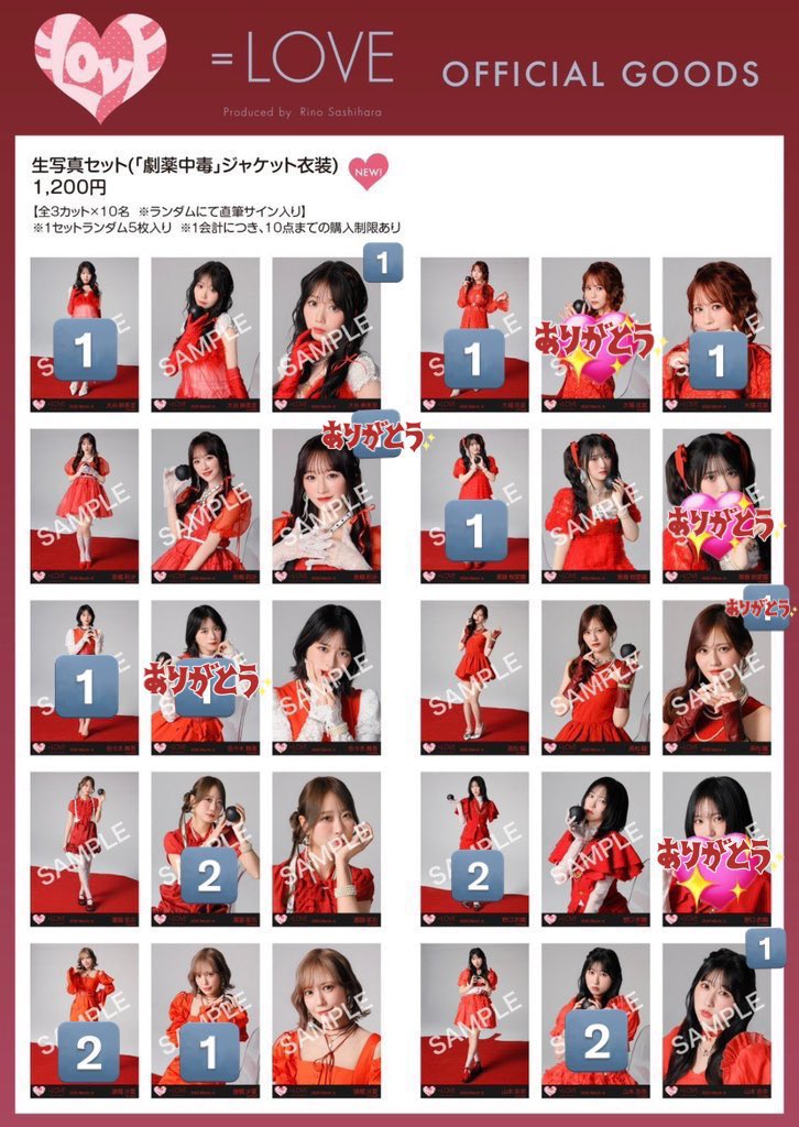 🎀交換垢 tweet media