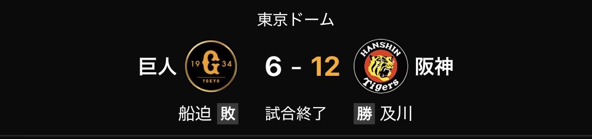 チャイ🍰 tweet media