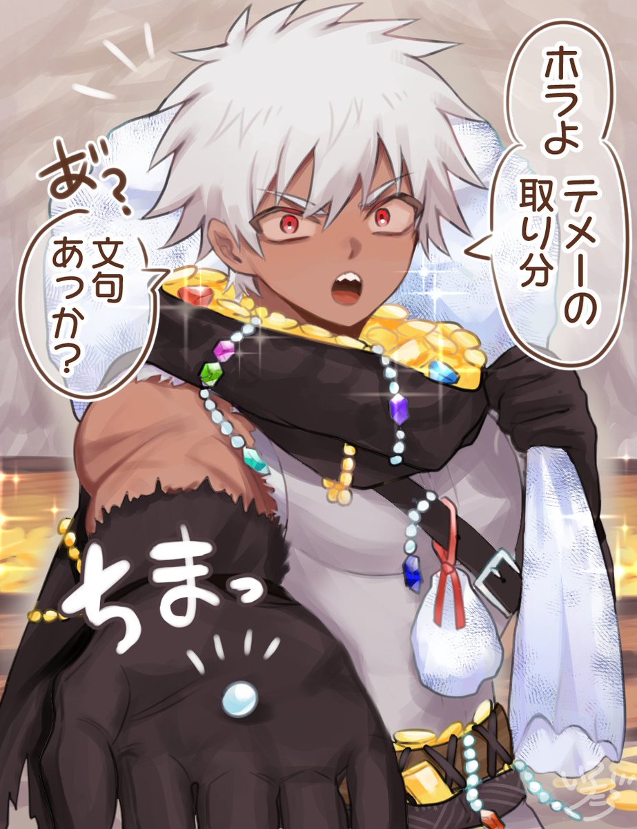 いろたろ tweet media