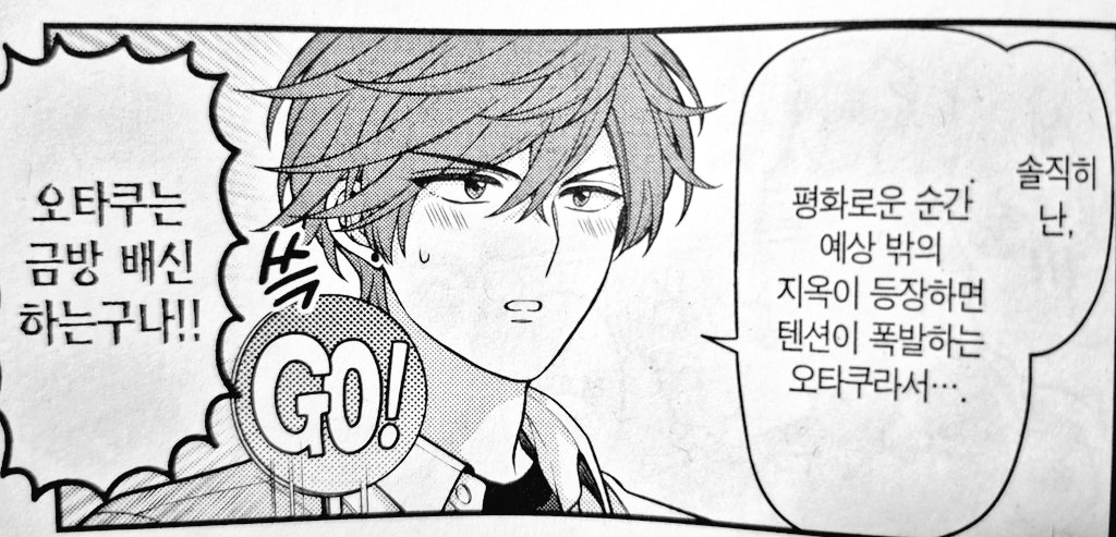 노자키군 쓸데없는 정보봇 tweet media