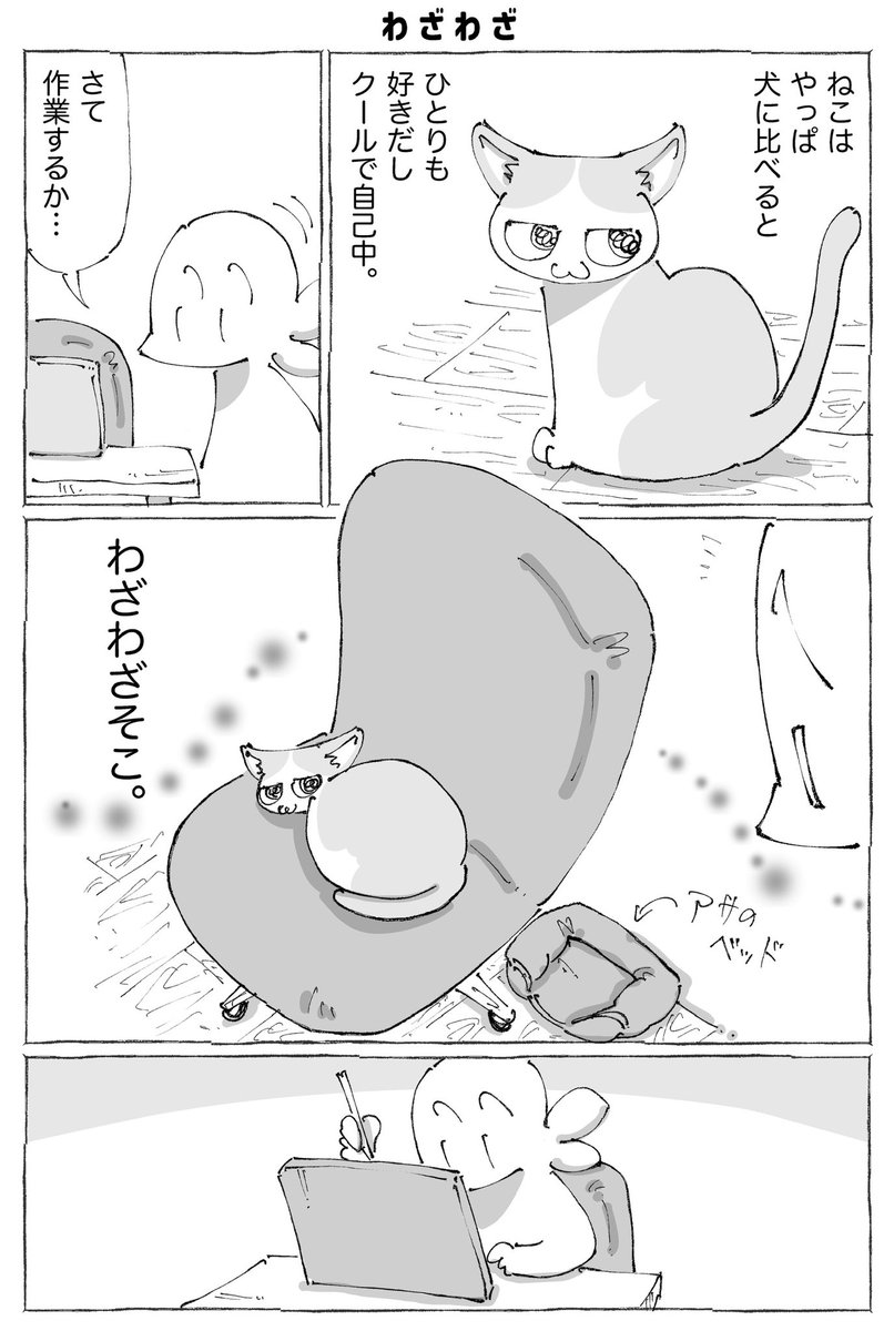 五箇野人 (ごかやじん) tweet media