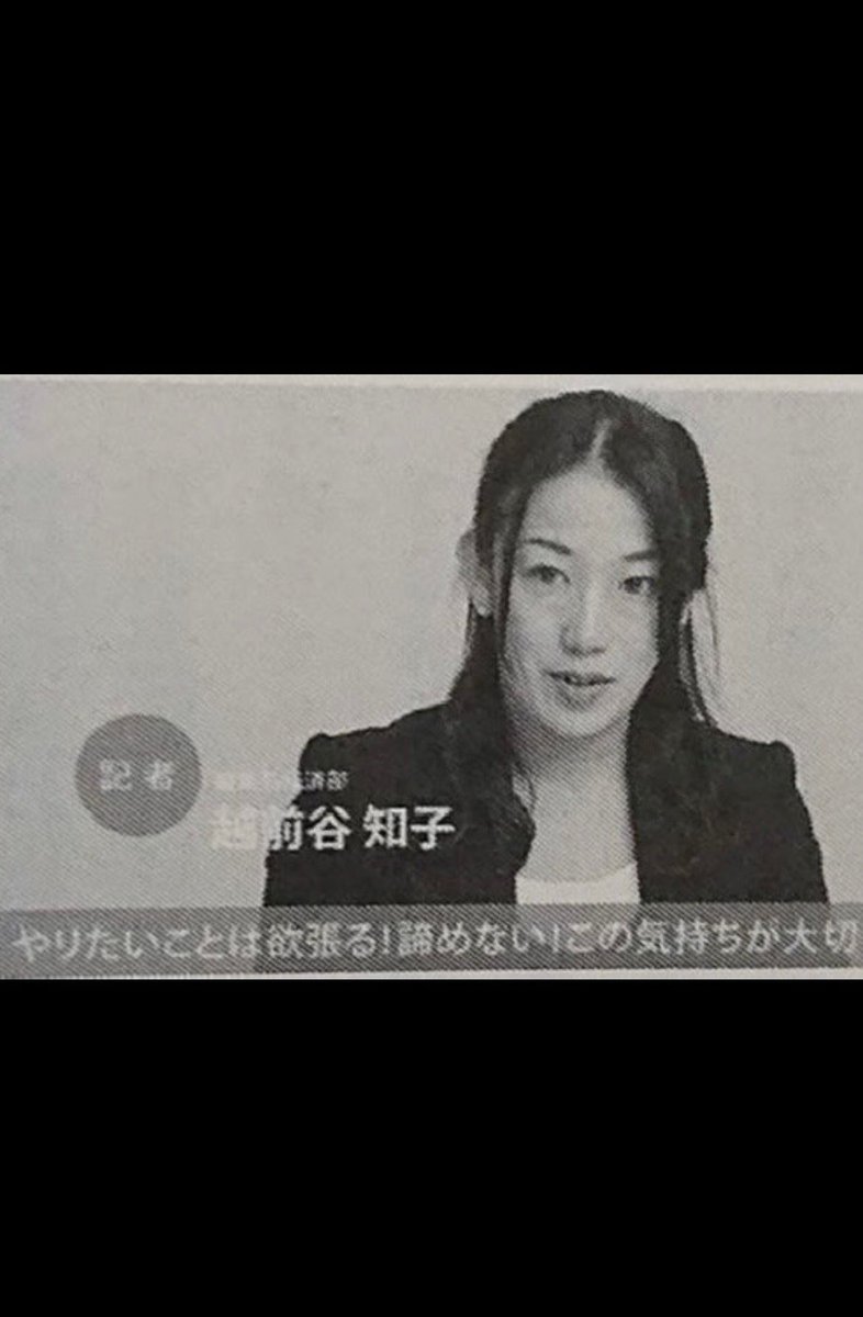 『重要参考人として署までご同行願えますか』と言うふうに、今からでもならないもんですかね

ただ、この女からしたら17年の時を経て再燃するのは予想外だったでしょうね

もちろん原聡子と玉木林太郎も同様です