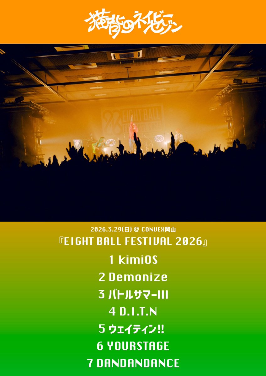 猫背のネイビーセゾン tweet media