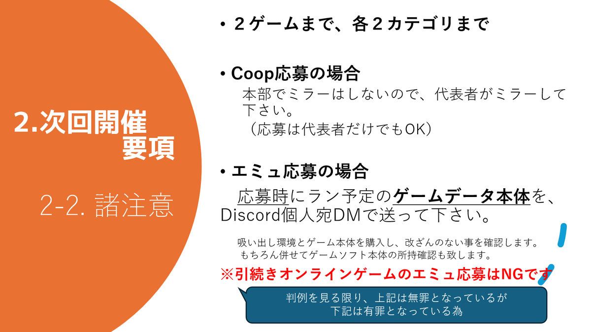 SE_ONLY_RR's tweet photo. 【開催告知】
2026年11月22日 11:00~22:00
走者が集まれば 予備日:11月21日 11:00~22:00
【応募フォーム】
https://t.co/AZsqpqQcNu
ご応募お待ちしております!
#SoRR https://t.co/QgHKJjiWqN