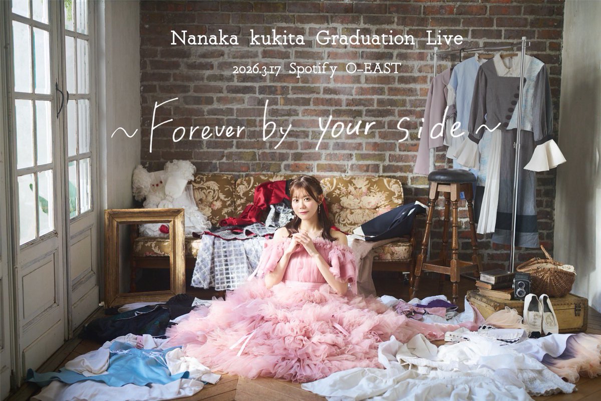 ＼🧸📚「メモリアルフォトブック」オンライン受付中📚🧸／

久木田菜々夏卒業公演「Forever by your side」で販売したメモリアルフォトブックをオンラインにて販売受付中！

5年間の集大成ともいえる一冊となっております！
完全受注販売となりますので、お忘れなく❕🎀

[購入期間]
3/31(火)23:59まで