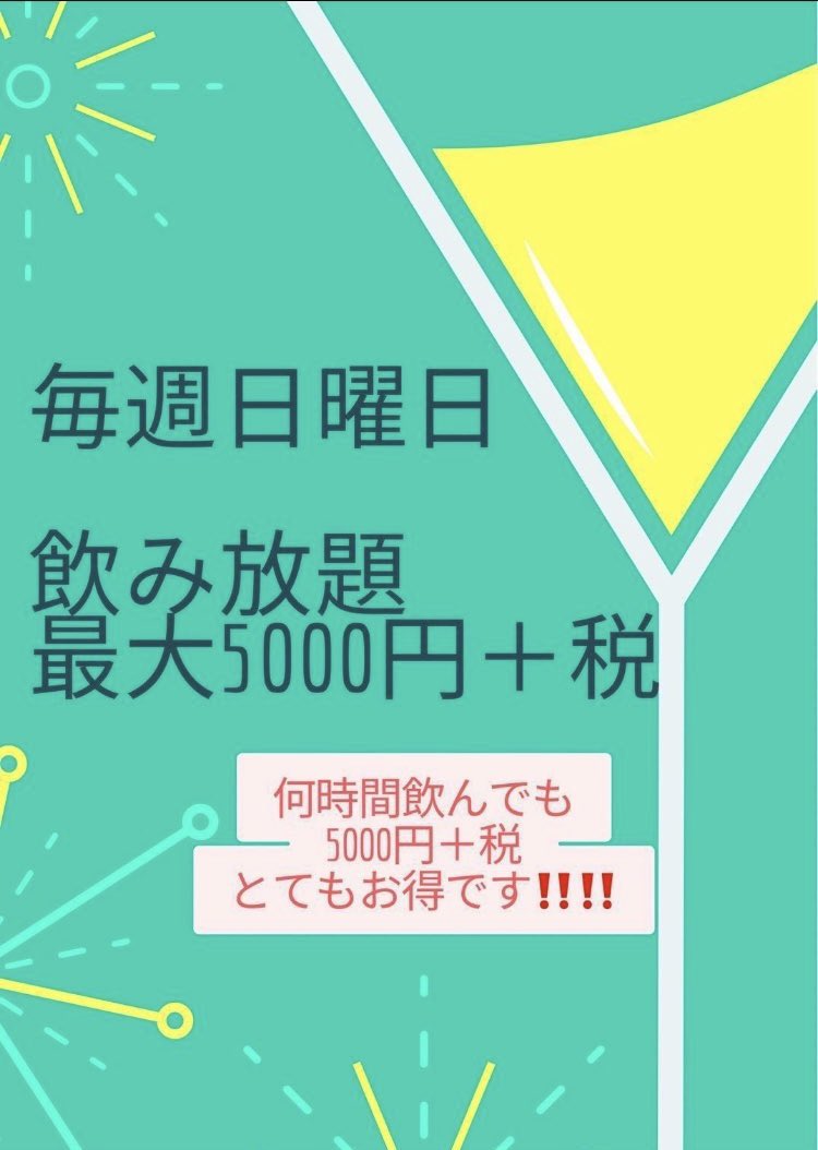 BAR PARO² tweet media