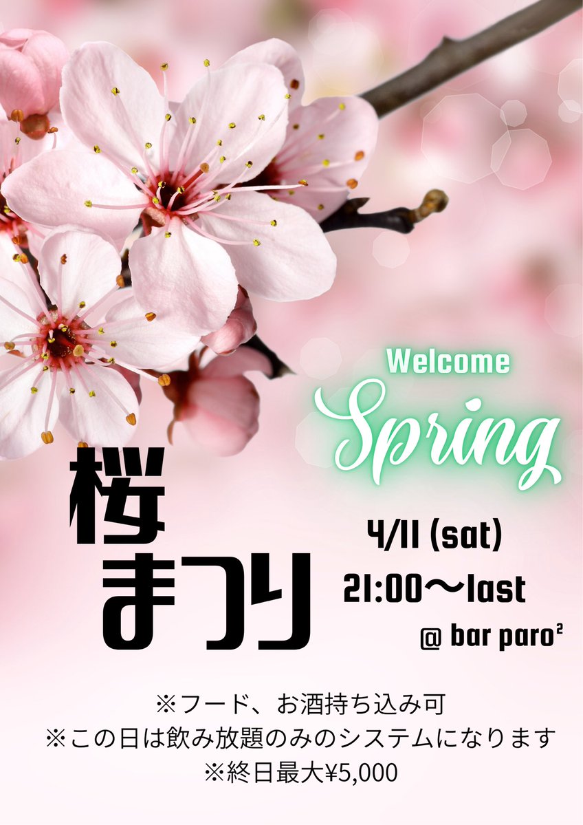 BAR PARO² tweet media