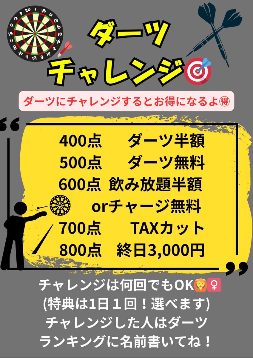 BAR PARO² tweet media