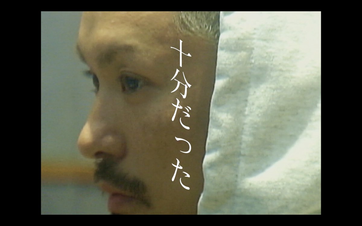 WANIMA_OFFICIAL's tweet photo. WANIMA Mini Album
「Excuse Error」

『十分だった』

▼Documentary Film
https://t.co/92UIOhBJ0H

#WANIMA #エクスキューズエラー https://t.co/44GONiMGB9