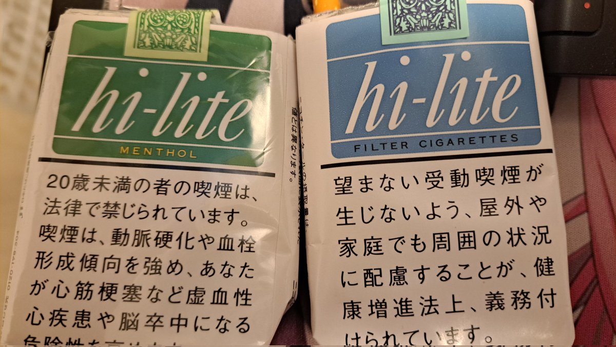 エリートサナギP @ストレイXR全通 tweet media