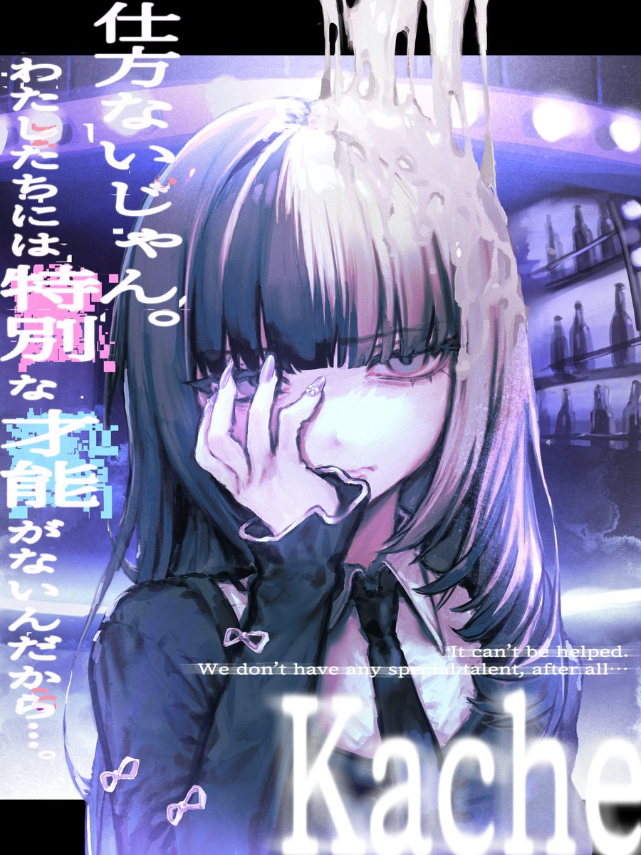 アニメ『NEEDY GIRL OVERDOSE』公式 tweet media