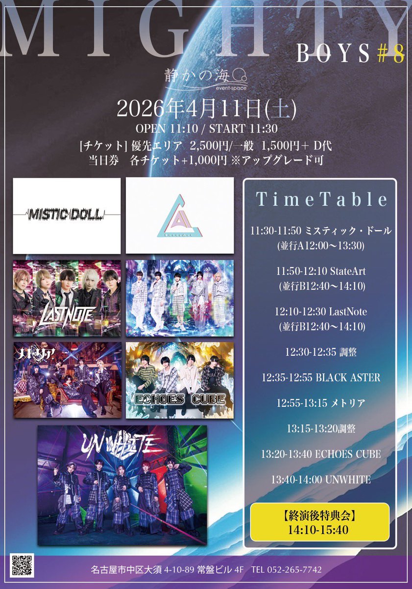 StateArt tweet media