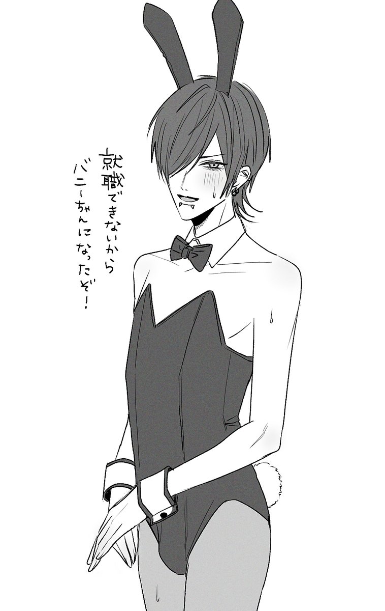 ダンシング侍 tweet media