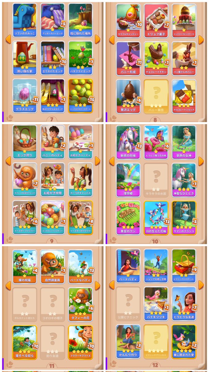 舞月☪︎まいつき tweet media