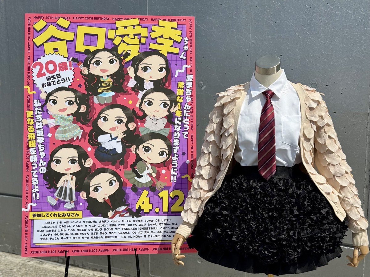 ささチeeeeee유たりん tweet media