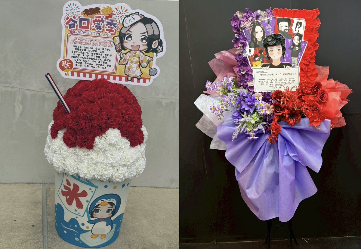 ささチeeeeee유たりん tweet media