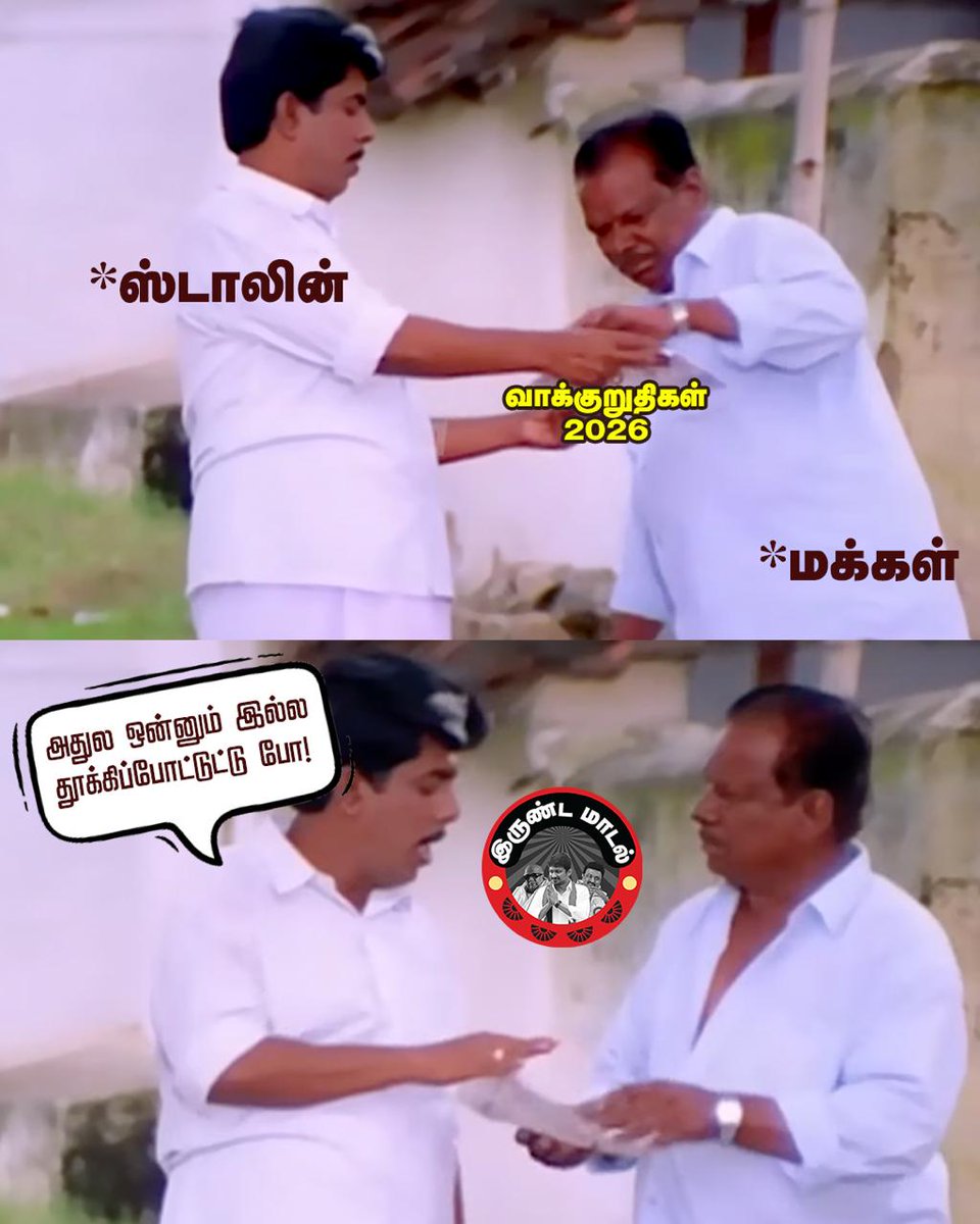 BJP Tamilnadu tweet media